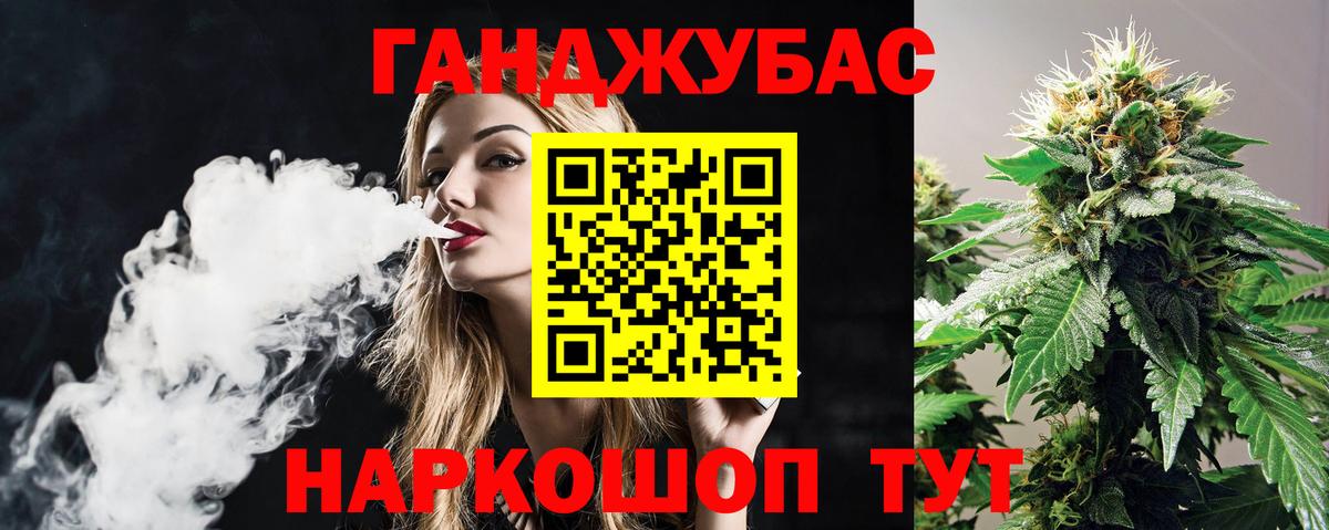 Каннабис марихуана  Марихуана SATIVA & INDICA  Вход с VPN  Бошки марихуана тримм  Ржев 